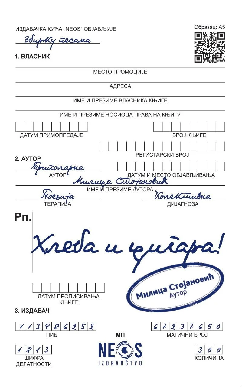 Hleba i cigara! — zbirka poezije