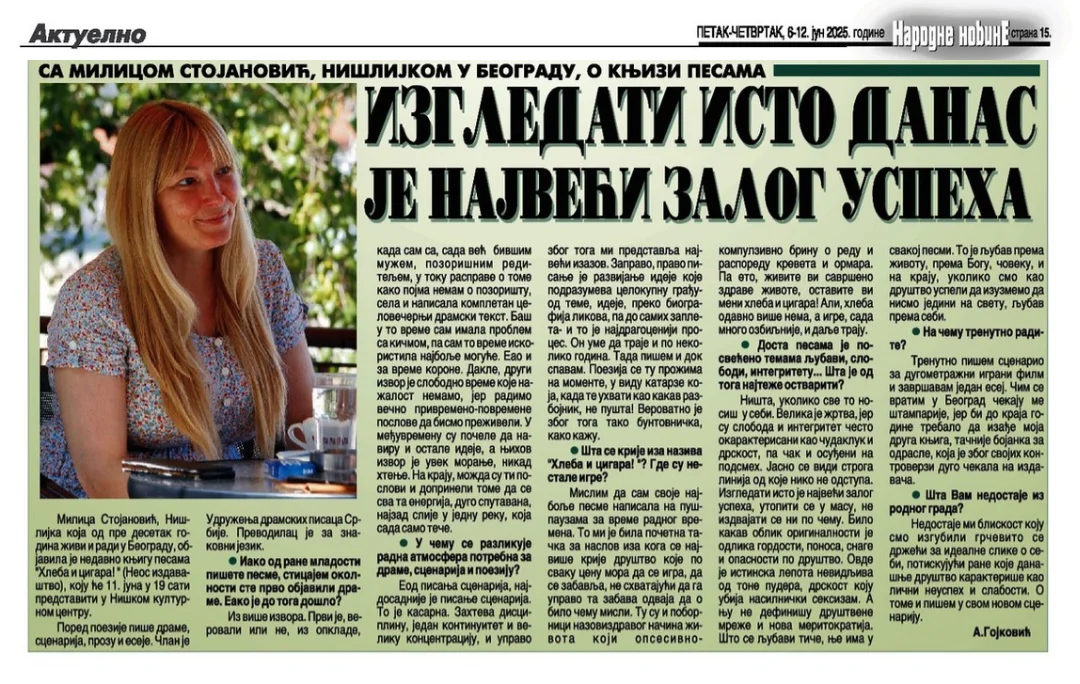 Niške narodne novine — Rubrika: Aktuelno