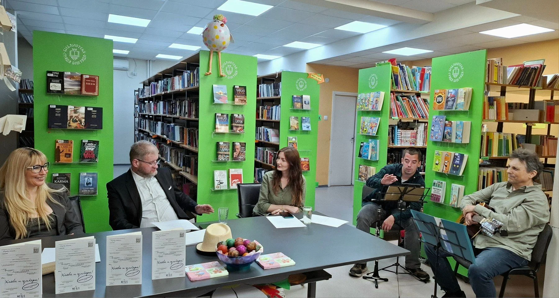 Predstavljanje knjige – Biblioteka Filip Višnjić