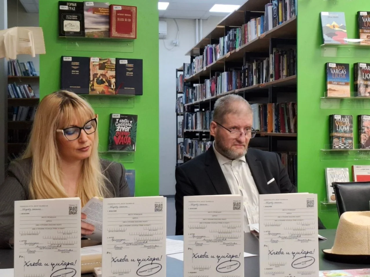 Predstavljanje knjige – Biblioteka Filip Višnjić