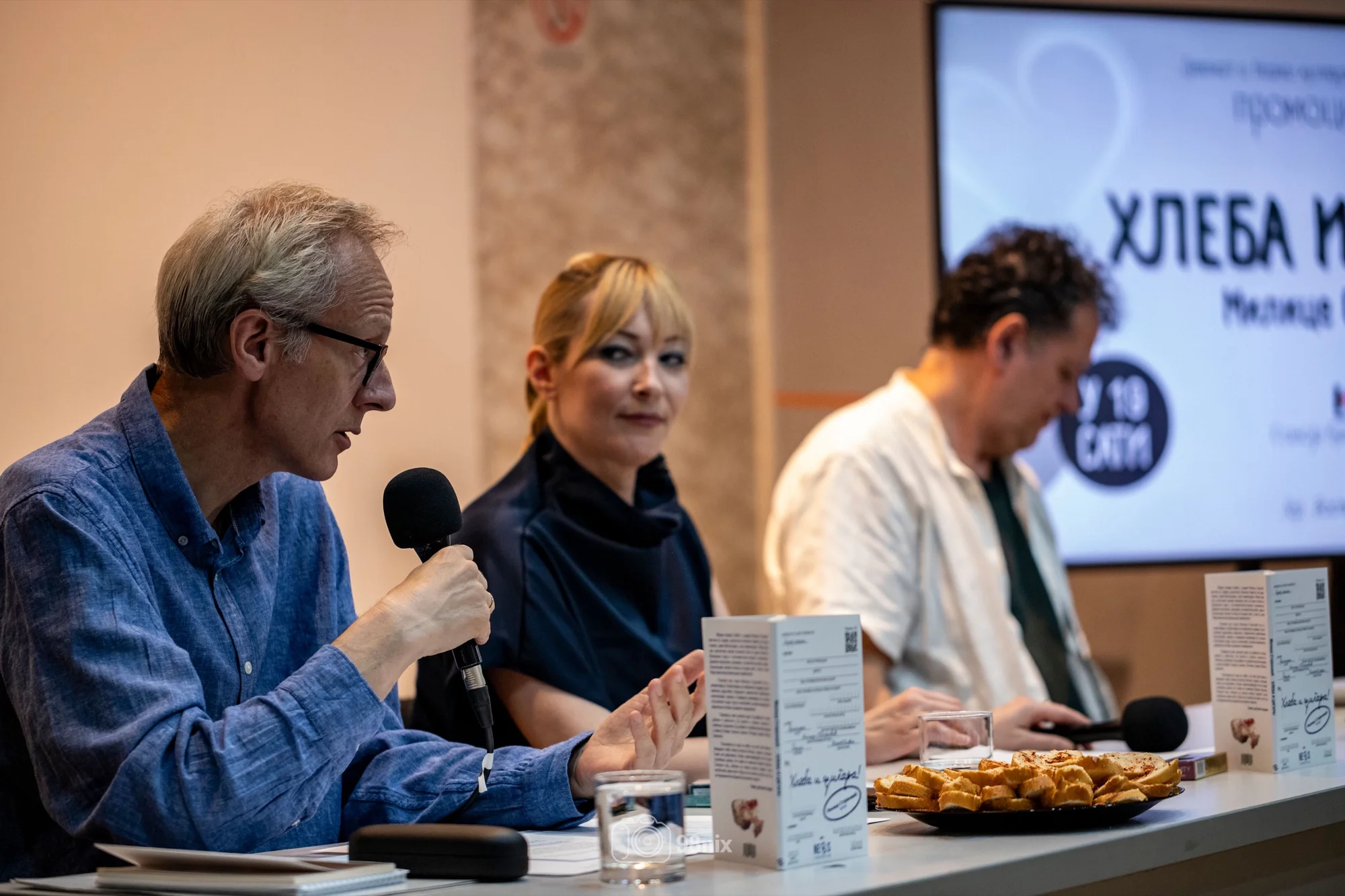 Promocija knjige – Niški kulturni centar