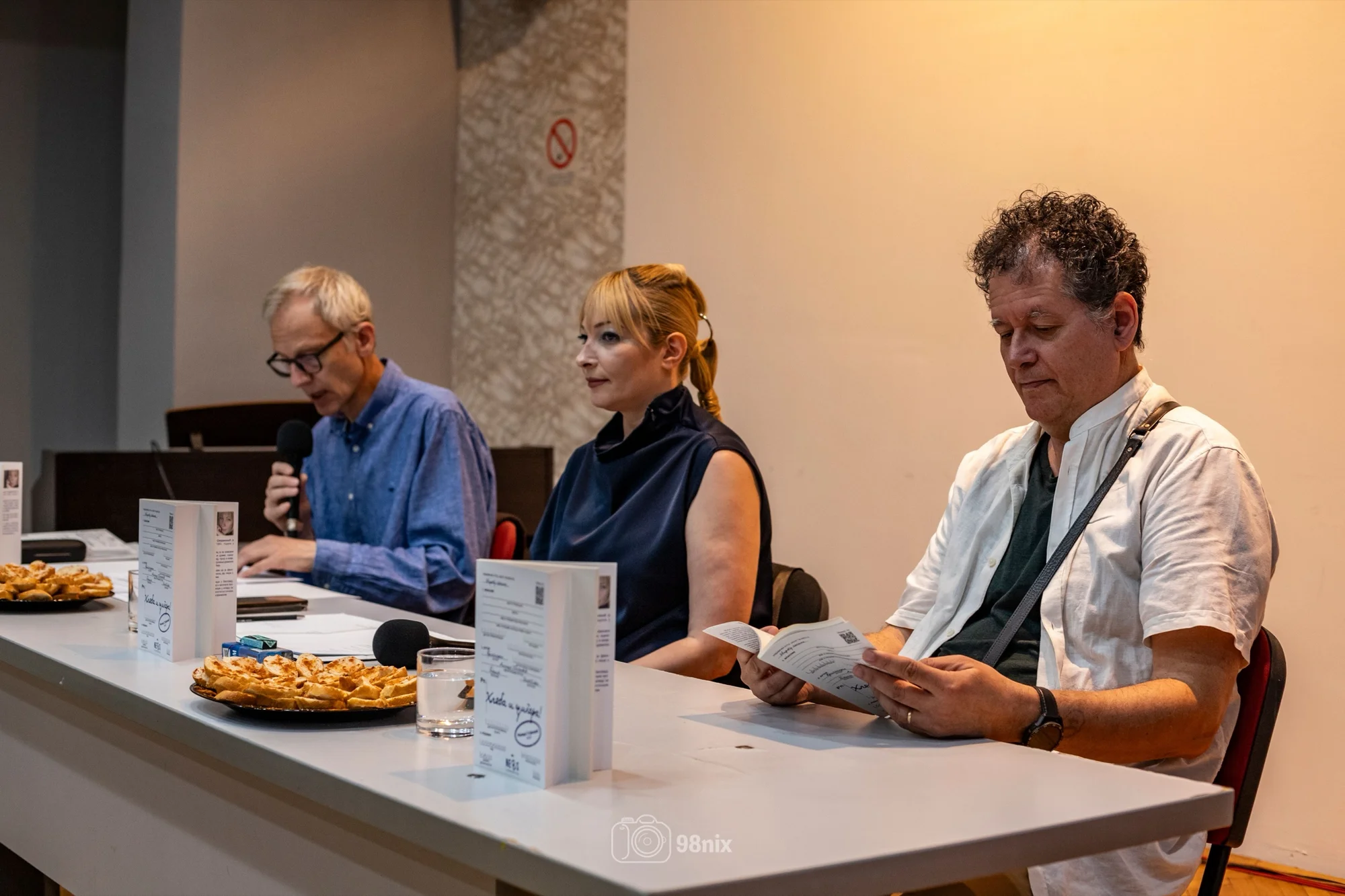Promocija knjige – Niški kulturni centar