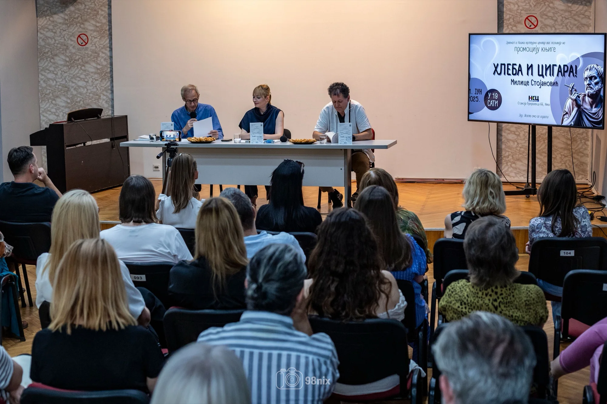 Promocija knjige – Niški kulturni centar