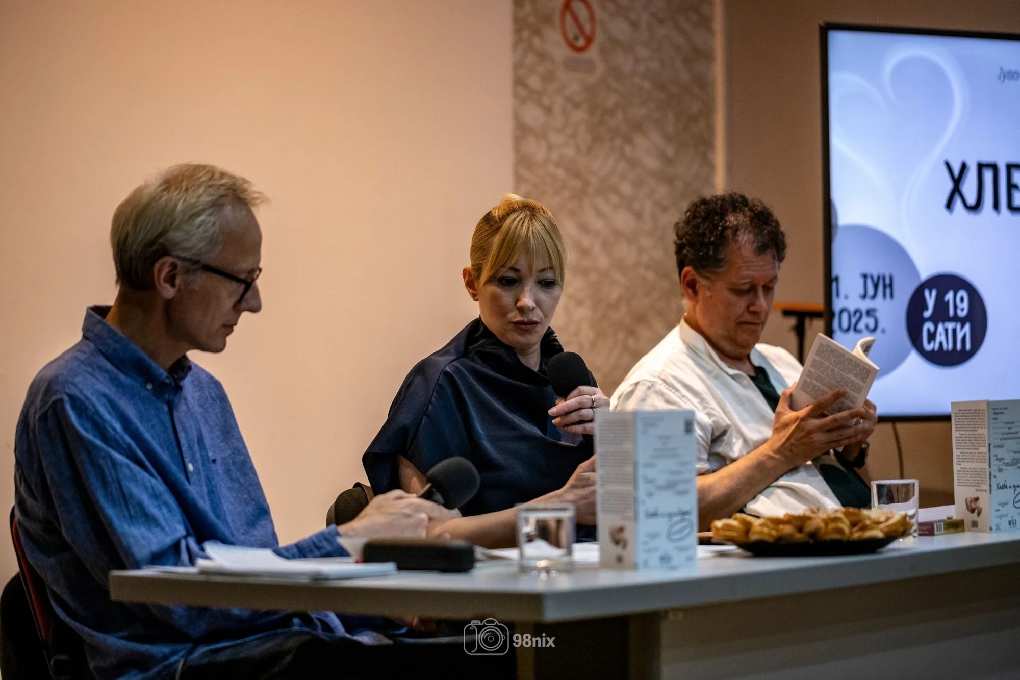 Promocija knjige – Niški kulturni centar